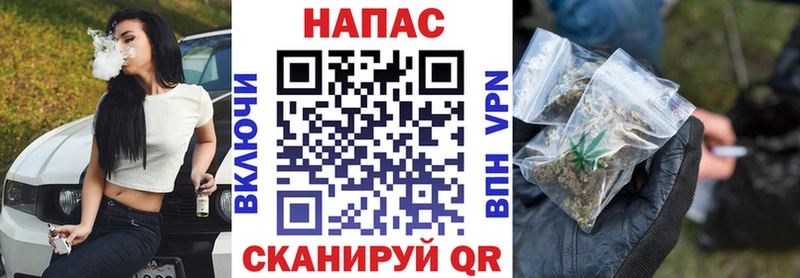 Как найти закладки Полысаево Кокаин Мефедрон Гашиш Амфетамин Канабис