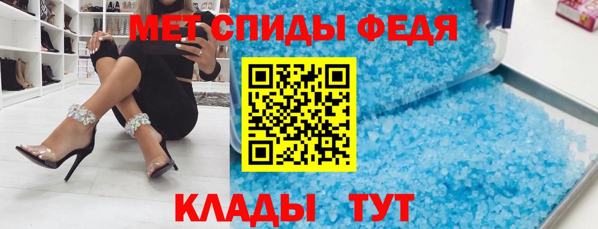 Полысаево  Amphetamine Premium  АМФ  Вход с VPN 