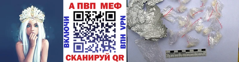 Alpha-PVP крисы CK  Полысаево 