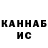Кетамин VHQ santo santo