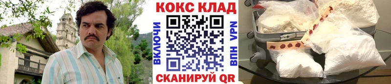 где купить наркоту  Полысаево  КОКАИН 99% 
