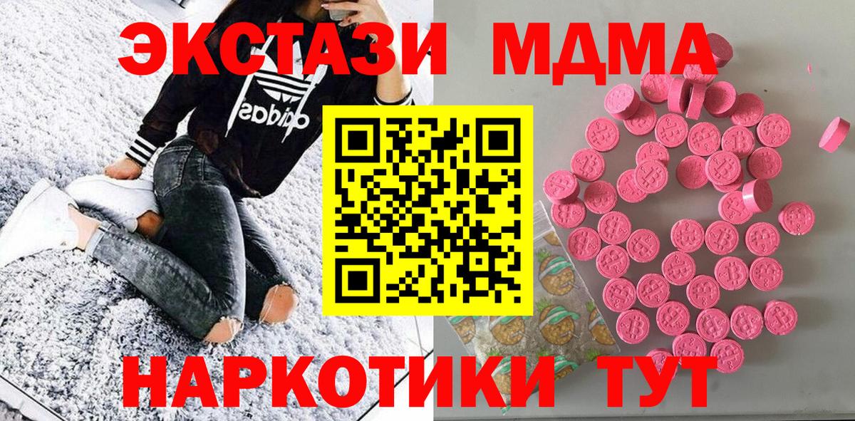 ЭКСТАЗИ Cube  Вход с VPN  omg зеркало  ЭКСТАЗИ бентли  Полысаево  Экстази 