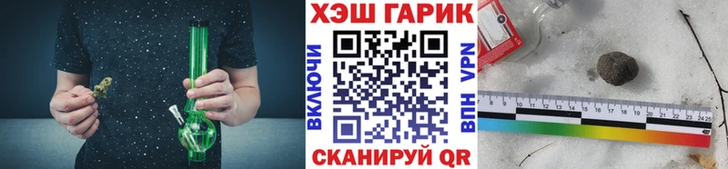 купить наркотики цена  Полысаево  Гашиш ice o lator 