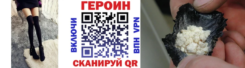 МЕГА как войти  Полысаево  даркнет официальный сайт  ГЕРОИН белый 