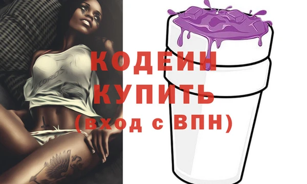 эйфоретик Армянск