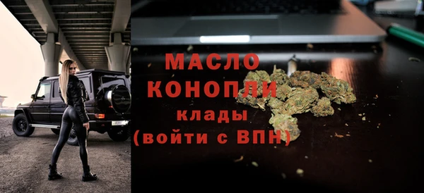 эйфоретик Армянск