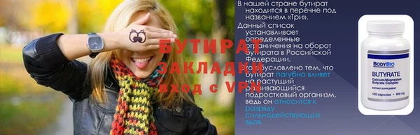 2c-b Переславль-Залесский