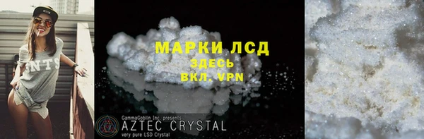 альфа пвп Пестово