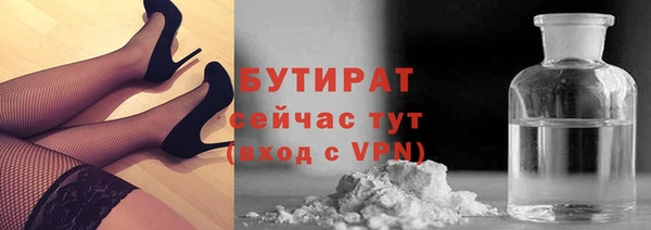 альфа пвп Пестово