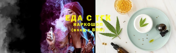 спайс Пересвет