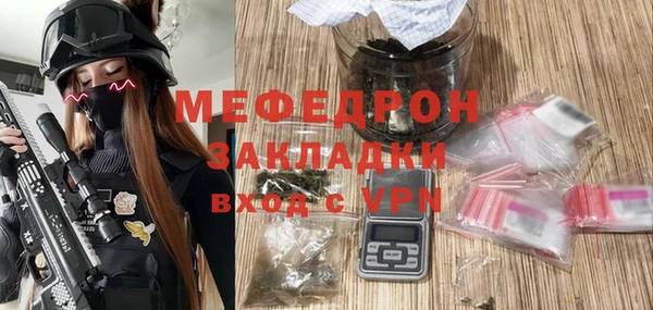 соль курить ск Аркадак