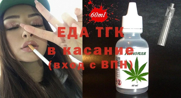 эйфоретик Армянск