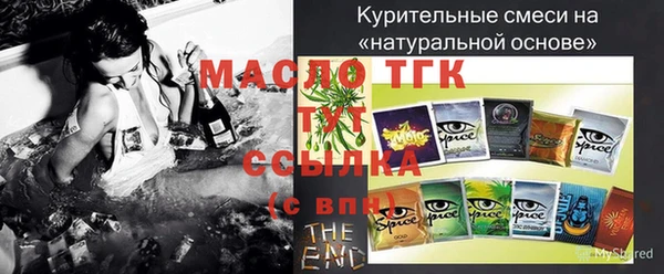 соль курить ск Аркадак