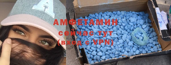 эйфоретик Армянск