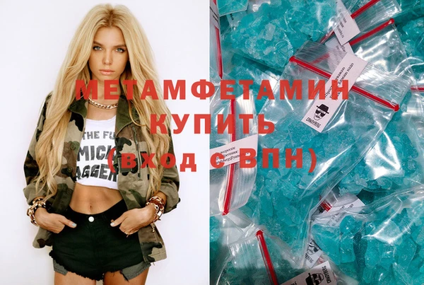 соль курить ск Аркадак