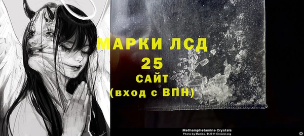 соль курить ск Аркадак