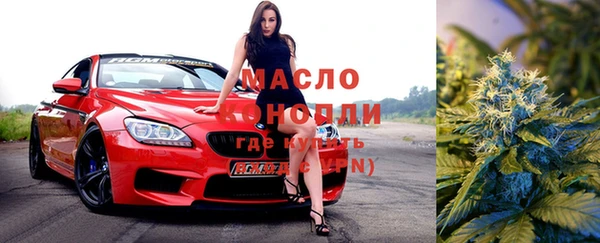 соль курить ск Аркадак