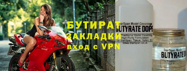 эйфоретик Армянск
