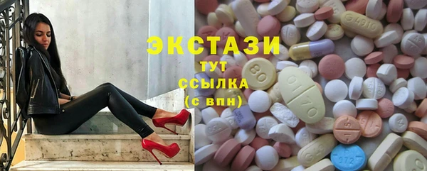 эйфоретик Армянск