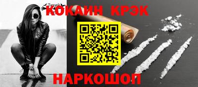 крисы Донской