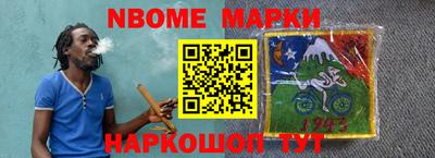 прущая мука Донецк