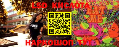 прущая мука Донецк