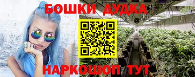 прущая мука Донецк