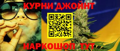 прущая мука Донецк