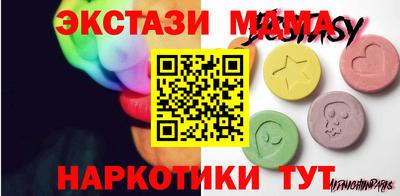 прущая мука Донецк
