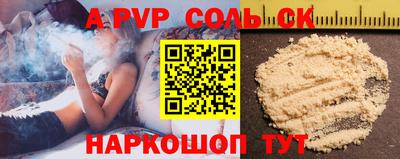 крисы Донской