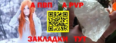 прущая мука Донецк