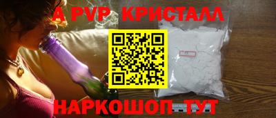 прущая мука Донецк