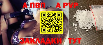 прущая мука Донецк