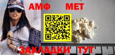 прущая мука Донецк