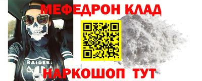 прущая мука Донецк