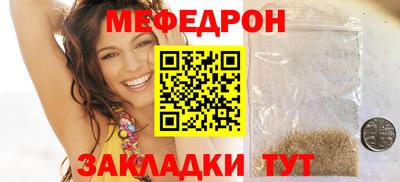 прущая мука Донецк