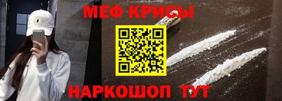 прущая мука Донецк