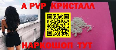 прущая мука Донецк