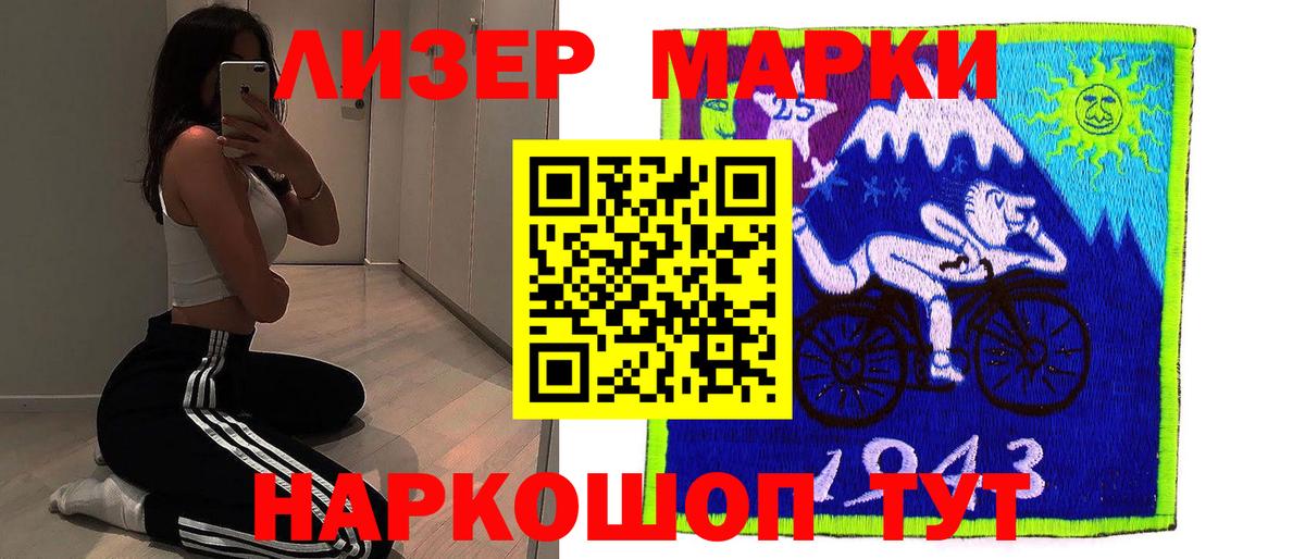Лсд 25 экстази кислота Полысаево