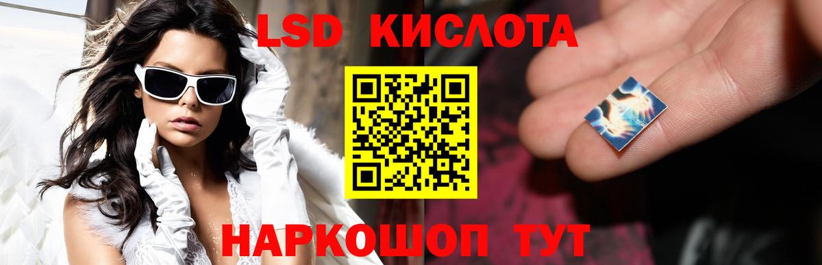 mega онион  Лсд 25 экстази ecstasy  Лсд 25 экстази кислота  Вход с VPN  Полысаево 