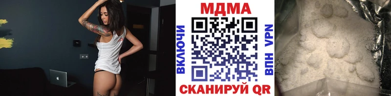 МДМА crystal Полысаево