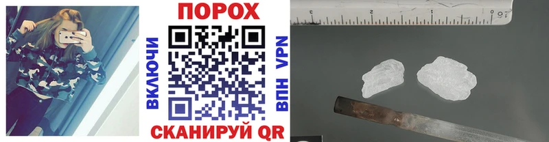 Первитин мет  даркнет клад  Полысаево 