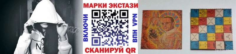 Марки NBOMe 1,5мг  купить  сайты  Полысаево 
