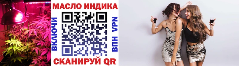 маркетплейс телеграм  Полысаево  Дистиллят ТГК вейп с тгк 