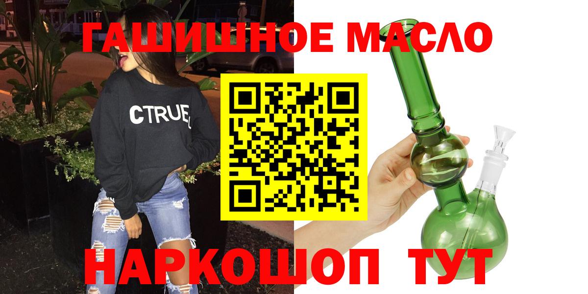 ТГК концентрат Полысаево