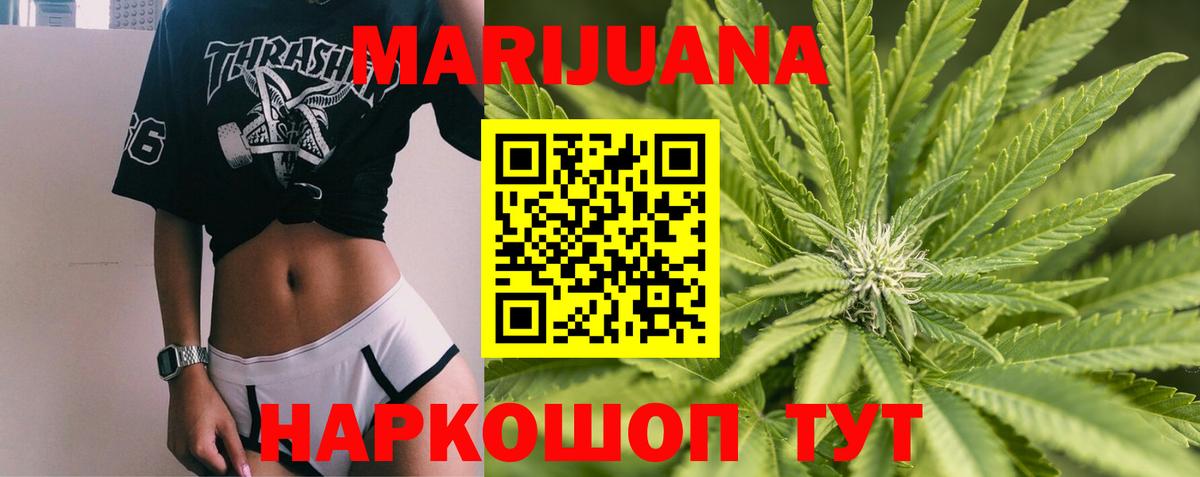 Каннабис индика  Конопля VHQ  Шишки марихуана конопля  Полысаево  Вход с VPN 
