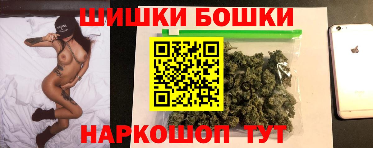 Шишки марихуана SATIVA & INDICA Полысаево